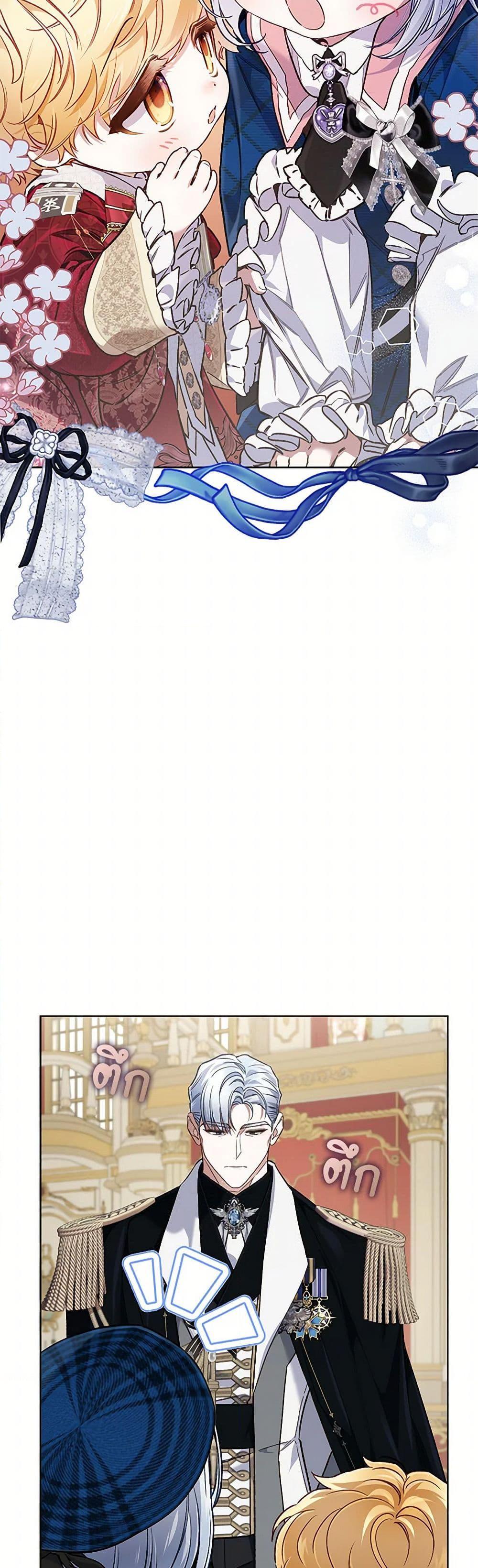 Manga-lc-com อ่านมังงะ อ่านการ์ตูน ออนไลน์ ฟรี Your Enemy in Your Past Life Was Your Father ตอนที่ 1 2 3 4 5 6 7 8 9 10 11 12 13 14 ฟรี ไม่มีโฆษณา Manga-lc - อ่าน มังงะ อ่าน การ์ตูน ออนไลน์ อ่านมังงะ ฟรี