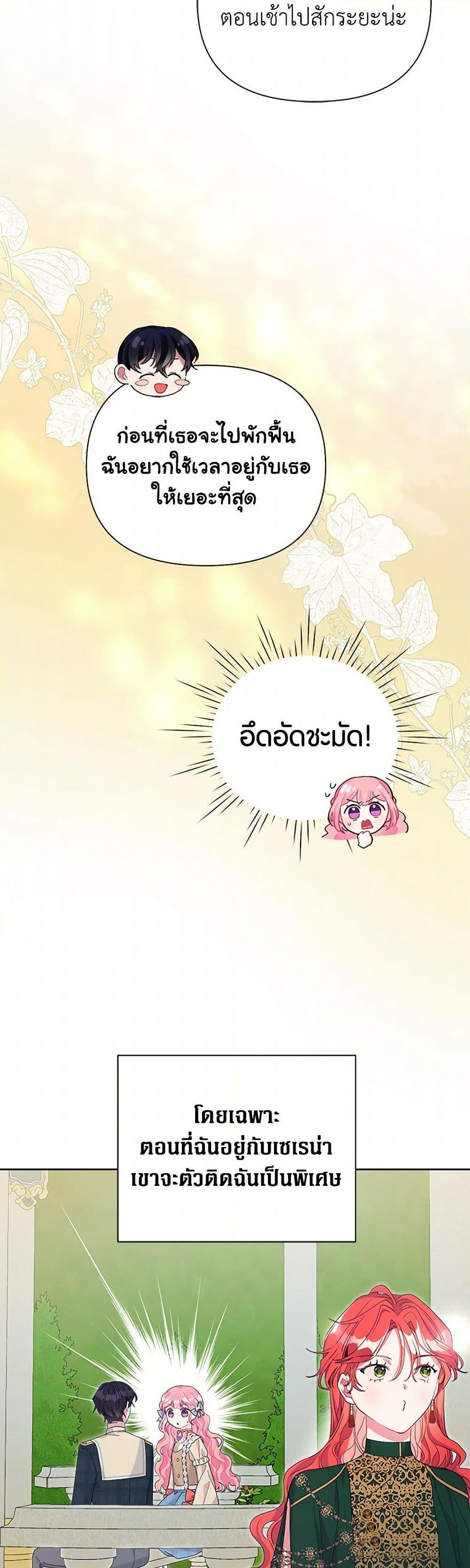 Manga-lc-com อ่านมังงะ อ่านการ์ตูน ออนไลน์ ฟรี The Archvillain’s Daughter-in-Law ตอนที่ 1 2 3 4 5 6 7 8 9 10 11 12 13 14 ฟรี ไม่มีโฆษณา Manga-lc - อ่าน มังงะ อ่าน การ์ตูน ออนไลน์ อ่านมังงะ ฟรี