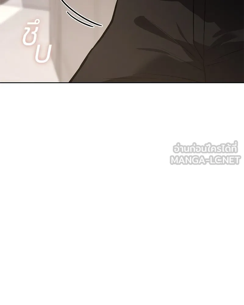 แบคXX ตอนที่ 48 รูปที่ 150