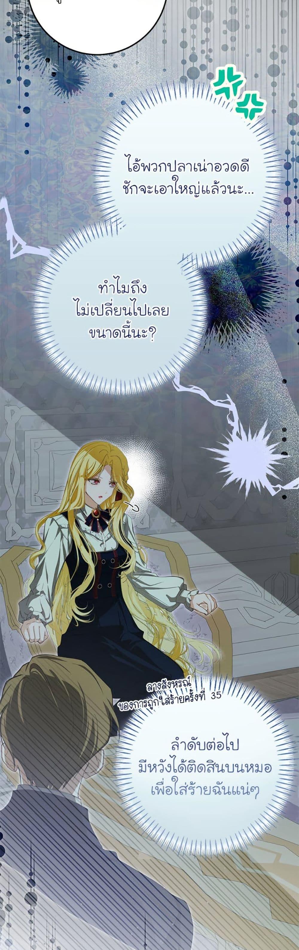 Manga-lc-com อ่านมังงะ อ่านการ์ตูน ออนไลน์ ฟรี I’ve Become the Devil’s Master ตอนที่ 1 2 3 4 5 6 7 8 9 10 11 12 13 14 ฟรี ไม่มีโฆษณา Manga-lc - อ่าน มังงะ อ่าน การ์ตูน ออนไลน์ อ่านมังงะ ฟรี