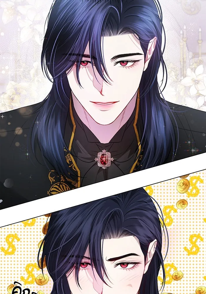 ขอวิธีส่งสามีลงนรก ตอนที่ 3 รูปที่ 28