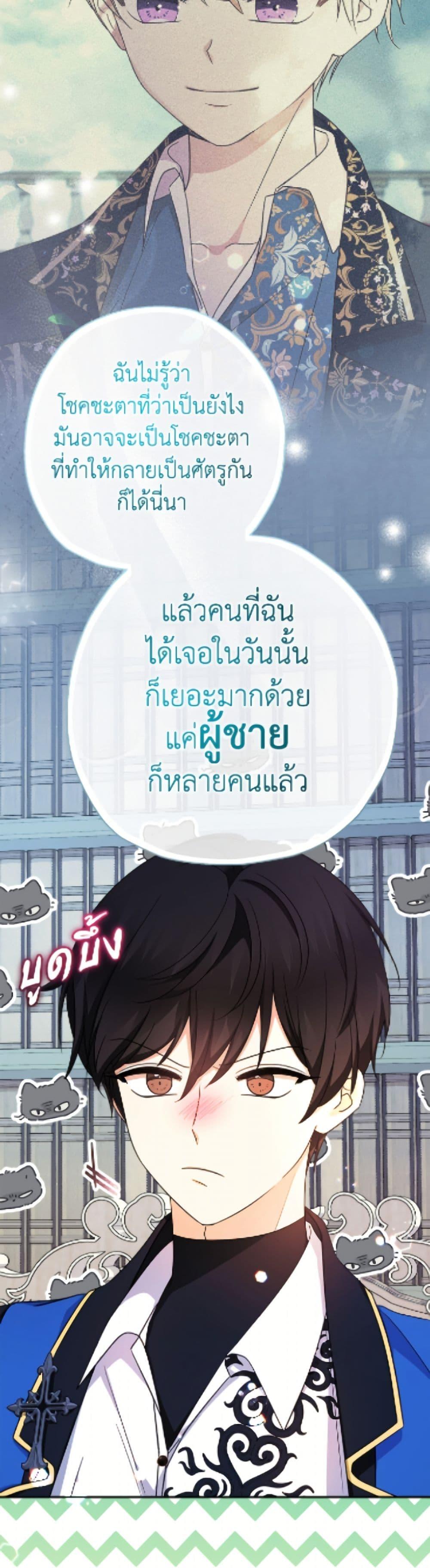 Manga-lc-com อ่านมังงะ อ่านการ์ตูน ออนไลน์ ฟรี Lord Baby Runs a Romance Fantasy With Cash ตอนที่ 1 2 3 4 5 6 7 8 9 10 11 12 13 14 ฟรี ไม่มีโฆษณา Manga-lc - อ่าน มังงะ อ่าน การ์ตูน ออนไลน์ อ่านมังงะ ฟรี