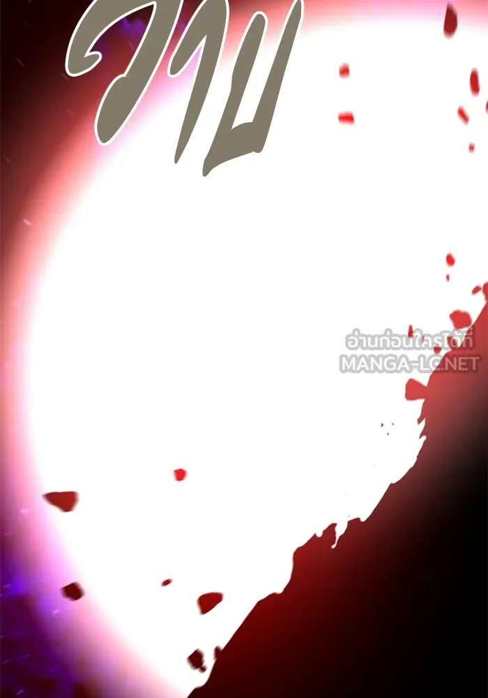 อดีตบอสหอคอย ตอนที่ 69 รูปที่ 162