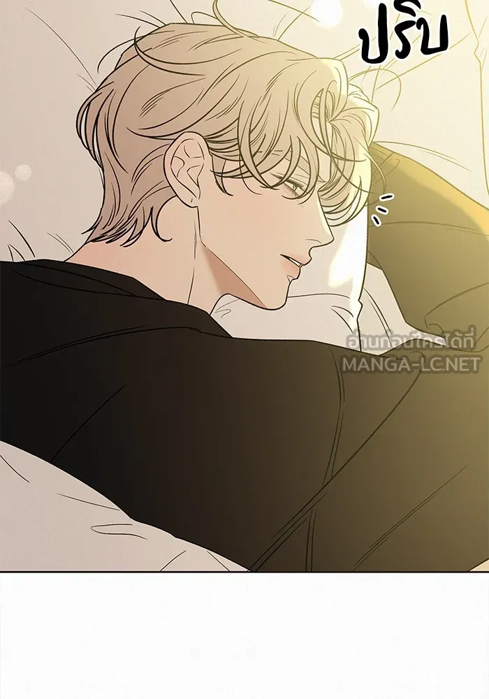 ปฏิบัติการรักวุ่นหัวใจ ตอนที่ 106 รูปที่ 6