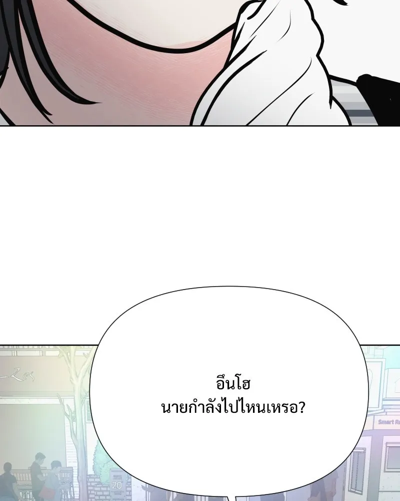 รักนี้ไม่ต้องมีเซนส์ ตอนที่ 55 รูปที่ 53