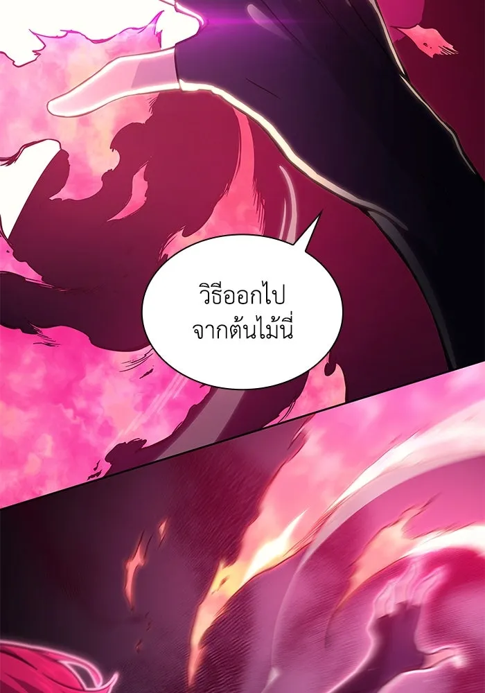 ฟิลเลียโรเซ่กับคำทำนายแห่งมงกุฎหนาม ตอนที่ 76 รูปที่ 77