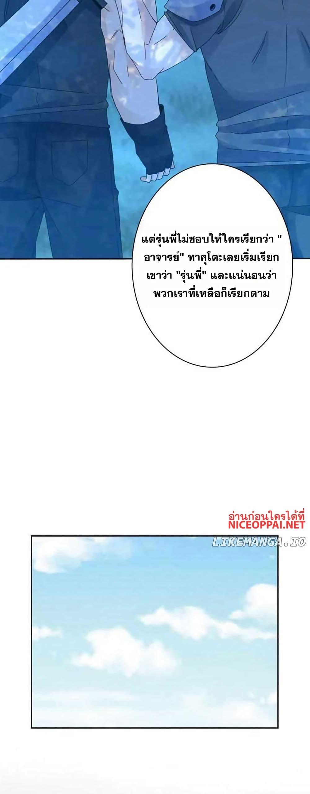 Manga-lc-com อ่านมังงะ อ่านการ์ตูน ออนไลน์ ฟรี Aiming for Maximal Level in a Post-Apocalyptic World ตอนที่ 1 2 3 4 5 6 7 8 9 10 11 12 13 14 ฟรี ไม่มีโฆษณา Manga-lc - อ่าน มังงะ อ่าน การ์ตูน ออนไลน์ อ่านมังงะ ฟรี