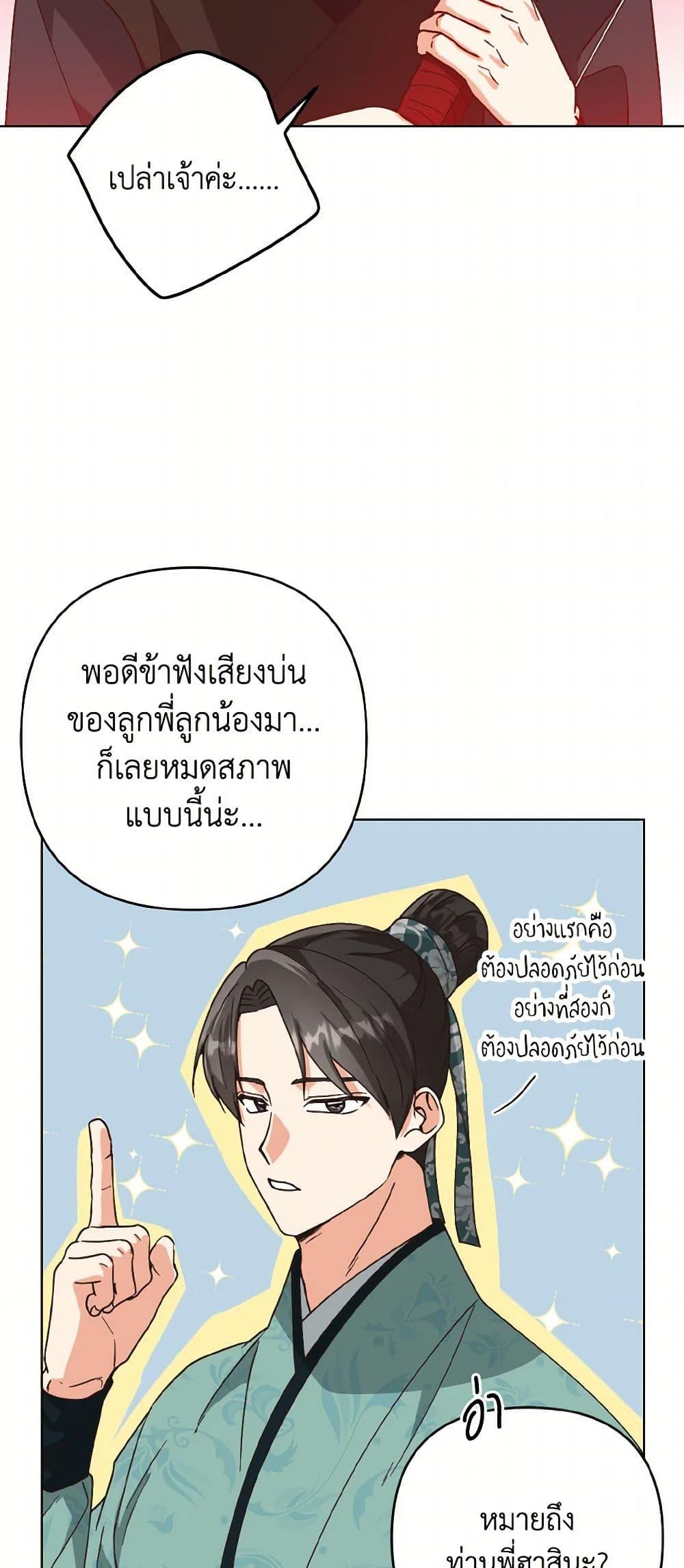 Manga-lc-com อ่านมังงะ อ่านการ์ตูน ออนไลน์ ฟรี Falling Flower, Flowing Water ตอนที่ 1 2 3 4 5 6 7 8 9 10 11 12 13 14 ฟรี ไม่มีโฆษณา Manga-lc - อ่าน มังงะ อ่าน การ์ตูน ออนไลน์ อ่านมังงะ ฟรี