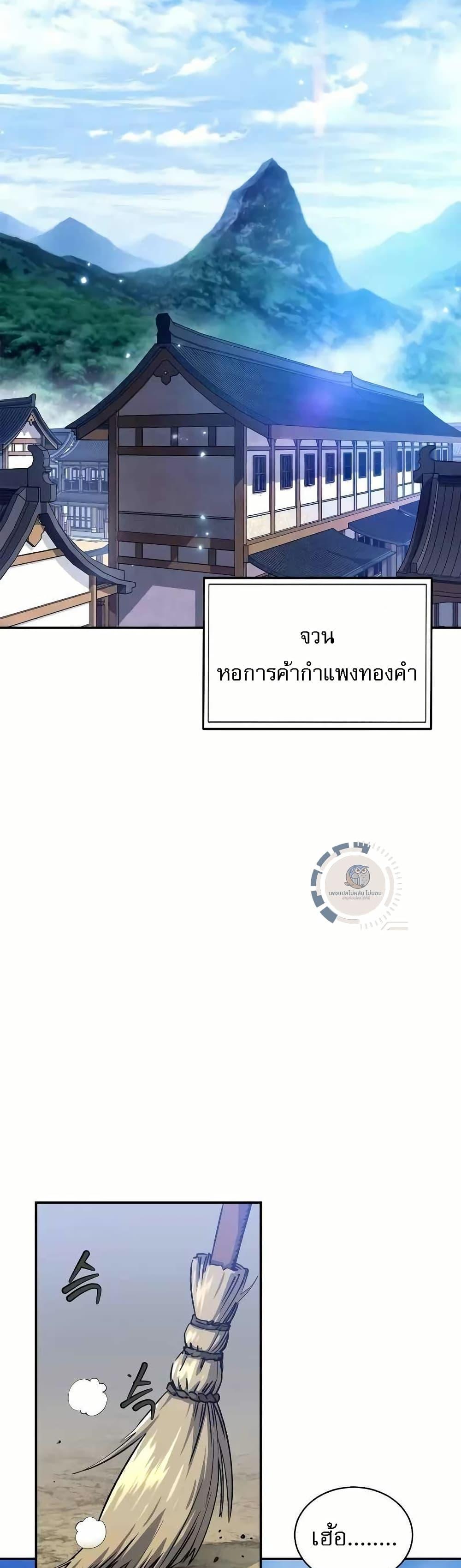 Manga-lc-com อ่านมังงะ อ่านการ์ตูน ออนไลน์ ฟรี มารสวรรค์เกิดให ตอนที่ 1 2 3 4 5 6 7 8 9 10 11 12 13 14 ฟรี ไม่มีโฆษณา Manga-lc - อ่าน มังงะ อ่าน การ์ตูน ออนไลน์ อ่านมังงะ ฟรี