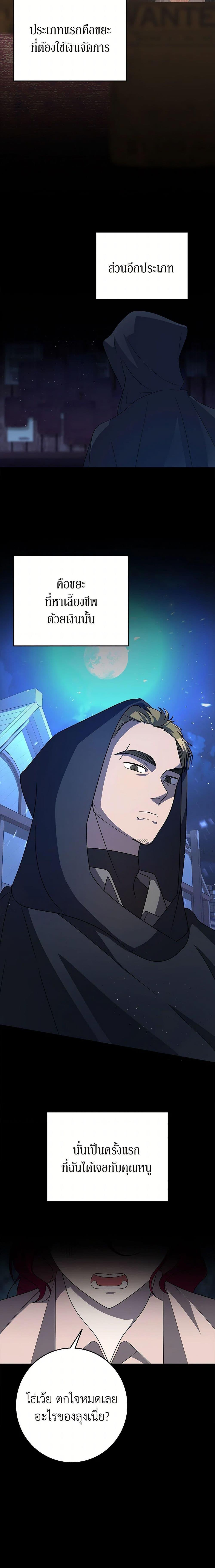 Manga-lc-com อ่านมังงะ อ่านการ์ตูน ออนไลน์ ฟรี Till Divorce Do Us Part! ตอนที่ 1 2 3 4 5 6 7 8 9 10 11 12 13 14 ฟรี ไม่มีโฆษณา Manga-lc - อ่าน มังงะ อ่าน การ์ตูน ออนไลน์ อ่านมังงะ ฟรี