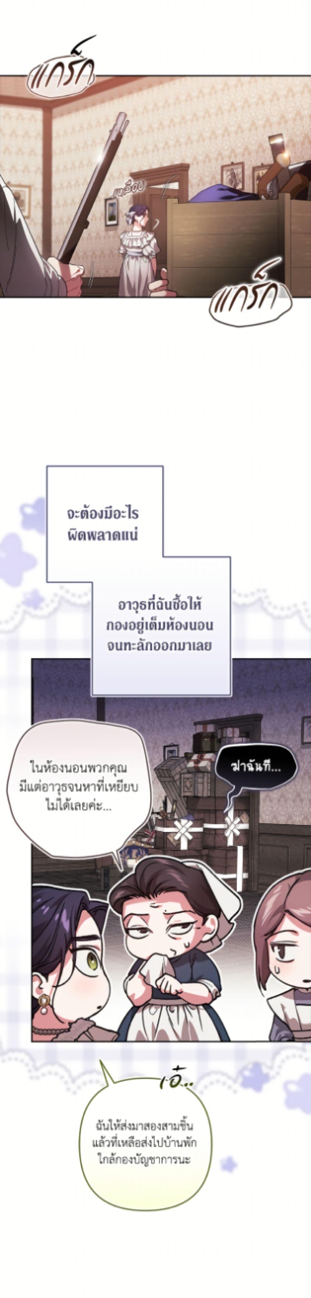 Manga-lc-com อ่านมังงะ อ่านการ์ตูน ออนไลน์ ฟรี The Broken Ring – This Marriage Will Fail Anyway ตอนที่ 1 2 3 4 5 6 7 8 9 10 11 12 13 14 ฟรี ไม่มีโฆษณา Manga-lc - อ่าน มังงะ อ่าน การ์ตูน ออนไลน์ อ่านมังงะ ฟรี