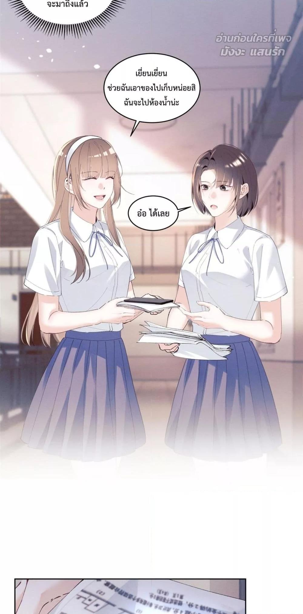 Manga-lc-com อ่านมังงะ อ่านการ์ตูน ออนไลน์ ฟรี BeneaththeLad ตอนที่ 1 2 3 4 5 6 7 8 9 10 11 12 13 14 ฟรี ไม่มีโฆษณา Manga-lc - อ่าน มังงะ อ่าน การ์ตูน ออนไลน์ อ่านมังงะ ฟรี