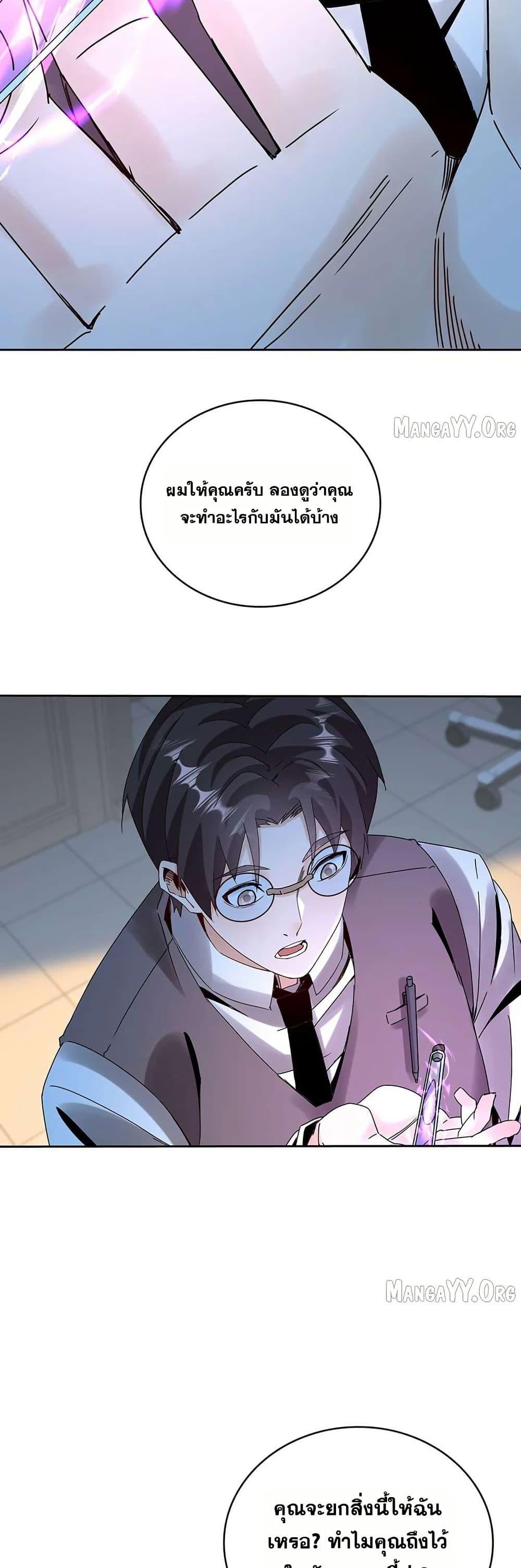 Manga-lc-com อ่านมังงะ อ่านการ์ตูน ออนไลน์ ฟรี Aiming for Maximal Level in a Post-Apocalyptic World ตอนที่ 1 2 3 4 5 6 7 8 9 10 11 12 13 14 ฟรี ไม่มีโฆษณา Manga-lc - อ่าน มังงะ อ่าน การ์ตูน ออนไลน์ อ่านมังงะ ฟรี