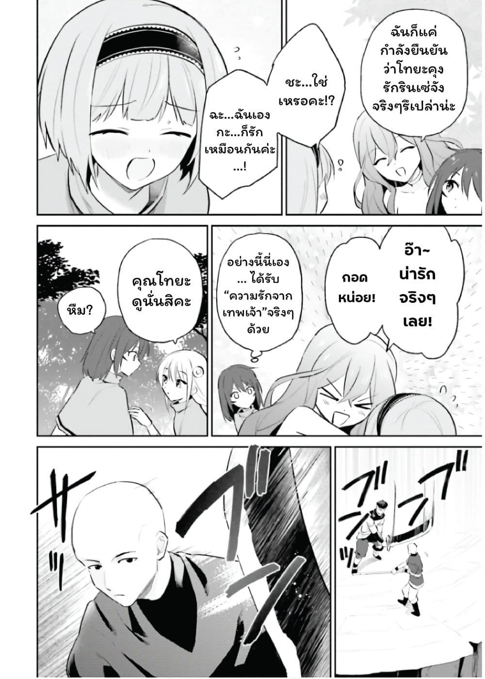 Manga-lc-com อ่านมังงะ อ่านการ์ตูน ออนไลน์ ฟรี In Another World With My Smartphone ไปต่างโลกกับสมาร์ทโฟน ตอนที่ 1 2 3 4 5 6 7 8 9 10 11 12 13 14 ฟรี ไม่มีโฆษณา Manga-lc - อ่าน มังงะ อ่าน การ์ตูน ออนไลน์ อ่านมังงะ ฟรี