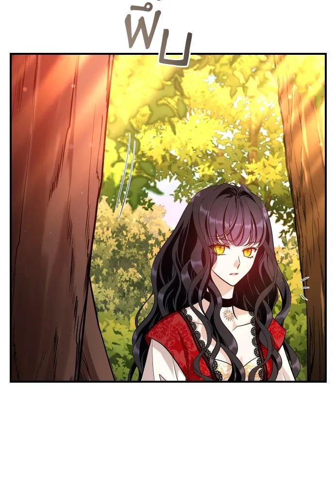 จักรพรรดิคลั่งรักที่เด็กกว่าฉันพันปี ตอนที่ 12 รูปที่ 92