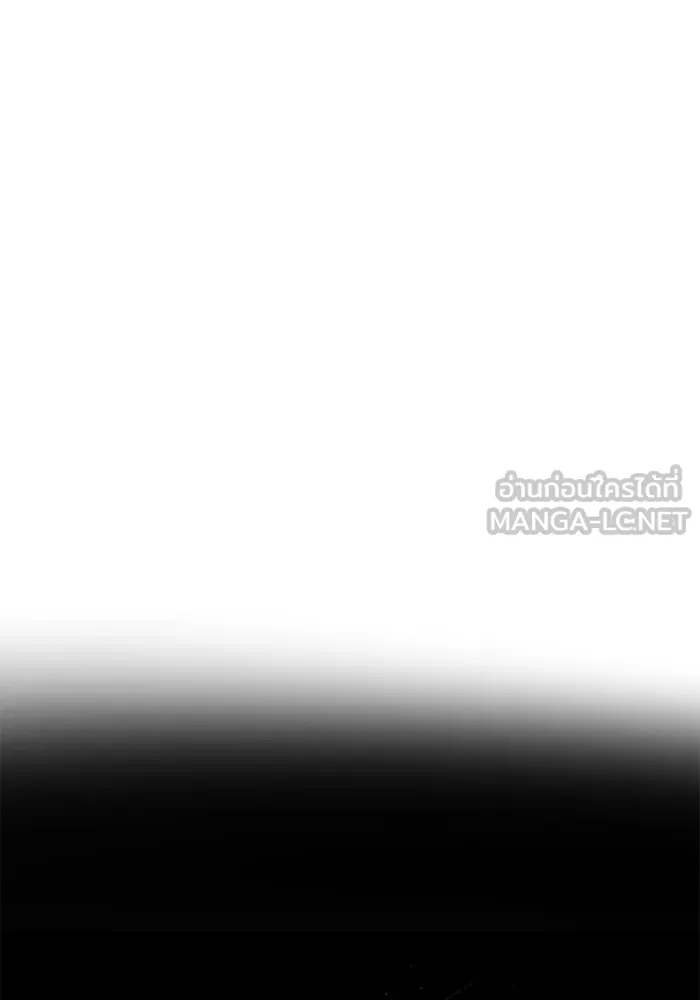 เกมรักจับสามี ตอนที่ 79 รูปที่ 99