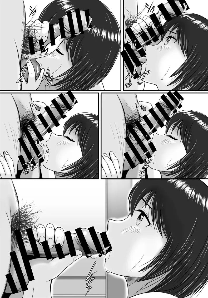 Doujin-Lc- อ่าน โดจิน มังฮวา เกาหลี ญี่ปุ่น จีน แปลไทย ทางเลือกของเธอ (Yobieki Seisakusho) ตอนที่ 1 2 3 4 5 6 7 8 9 10 11 12 13 14 ฟรี ไม่มีโฆษณา อ่าน โดจิน Manhwa เกาหลี ญี่ปุ่น จีน เรามีครบ คัดมาให้เน้นๆ โดจิน 18+ รับประกันความฟินโดย  Doujin Lc
