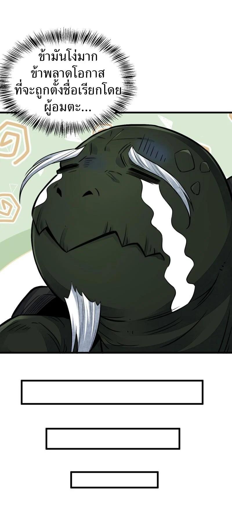 Manga-lc-com อ่านมังงะ อ่านการ์ตูน ออนไลน์ ฟรี Lan Ke Qi Yuan ตอนที่ 1 2 3 4 5 6 7 8 9 10 11 12 13 14 ฟรี ไม่มีโฆษณา Manga-lc - อ่าน มังงะ อ่าน การ์ตูน ออนไลน์ อ่านมังงะ ฟรี