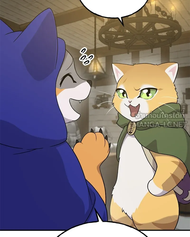 ปลูกผักพิชิตหอคอย ตอนที่ 27 รูปที่ 15