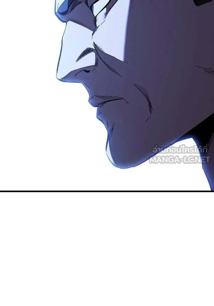 มหาสงครามคนแกร่ง ตอนที่ 24 รูปที่ 108