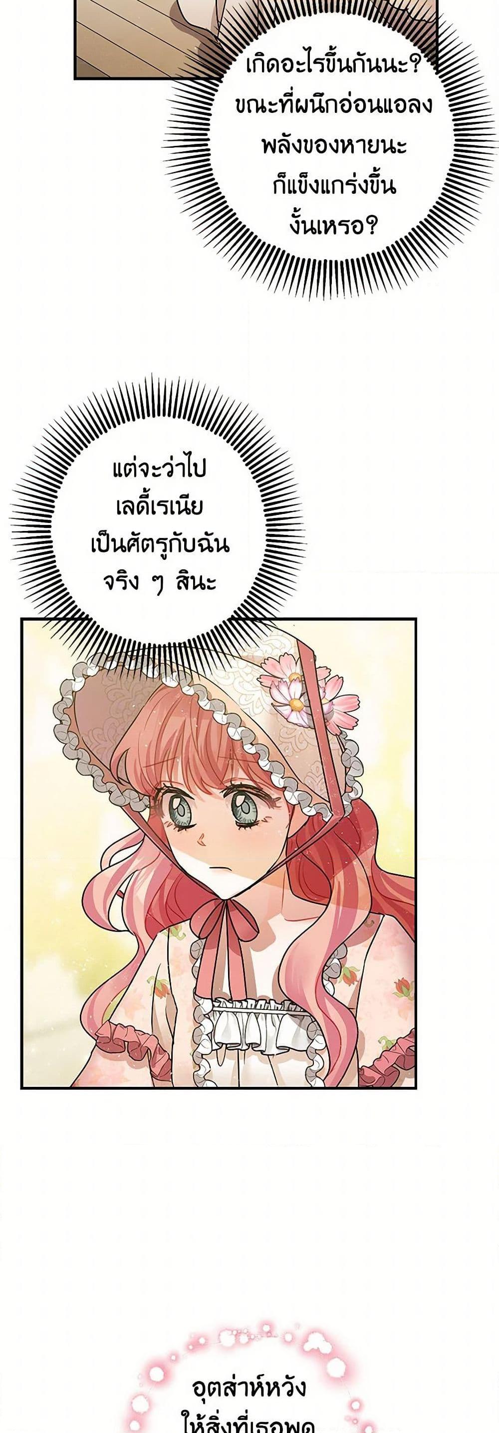 Manga-lc-com อ่านมังงะ อ่านการ์ตูน ออนไลน์ ฟรี The Tyrant’s Tranquilizer ตอนที่ 1 2 3 4 5 6 7 8 9 10 11 12 13 14 ฟรี ไม่มีโฆษณา Manga-lc - อ่าน มังงะ อ่าน การ์ตูน ออนไลน์ อ่านมังงะ ฟรี