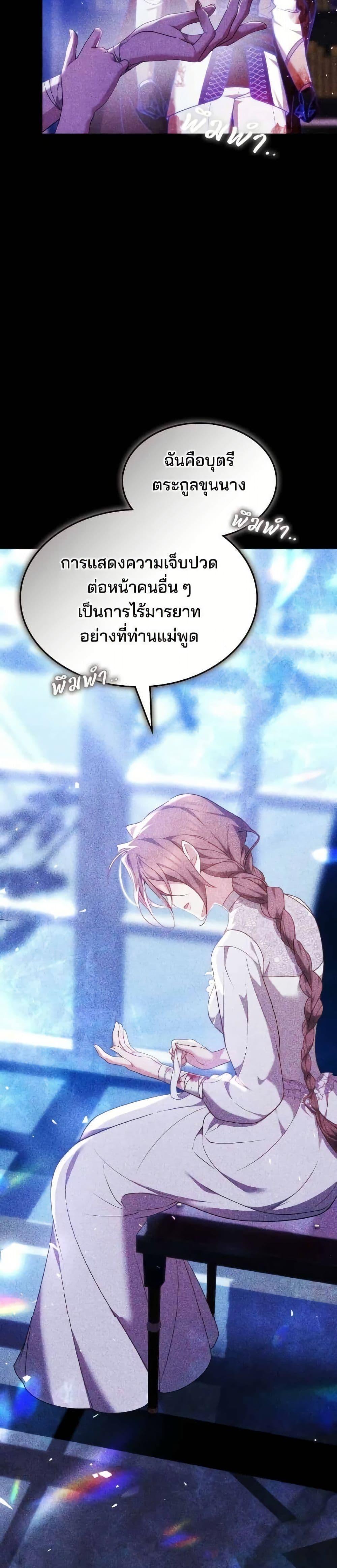 Manga-lc-com อ่านมังงะ อ่านการ์ตูน ออนไลน์ ฟรี The Reason Why the Villainess Picked up a Sword ตอนที่ 1 2 3 4 5 6 7 8 9 10 11 12 13 14 ฟรี ไม่มีโฆษณา Manga-lc - อ่าน มังงะ อ่าน การ์ตูน ออนไลน์ อ่านมังงะ ฟรี