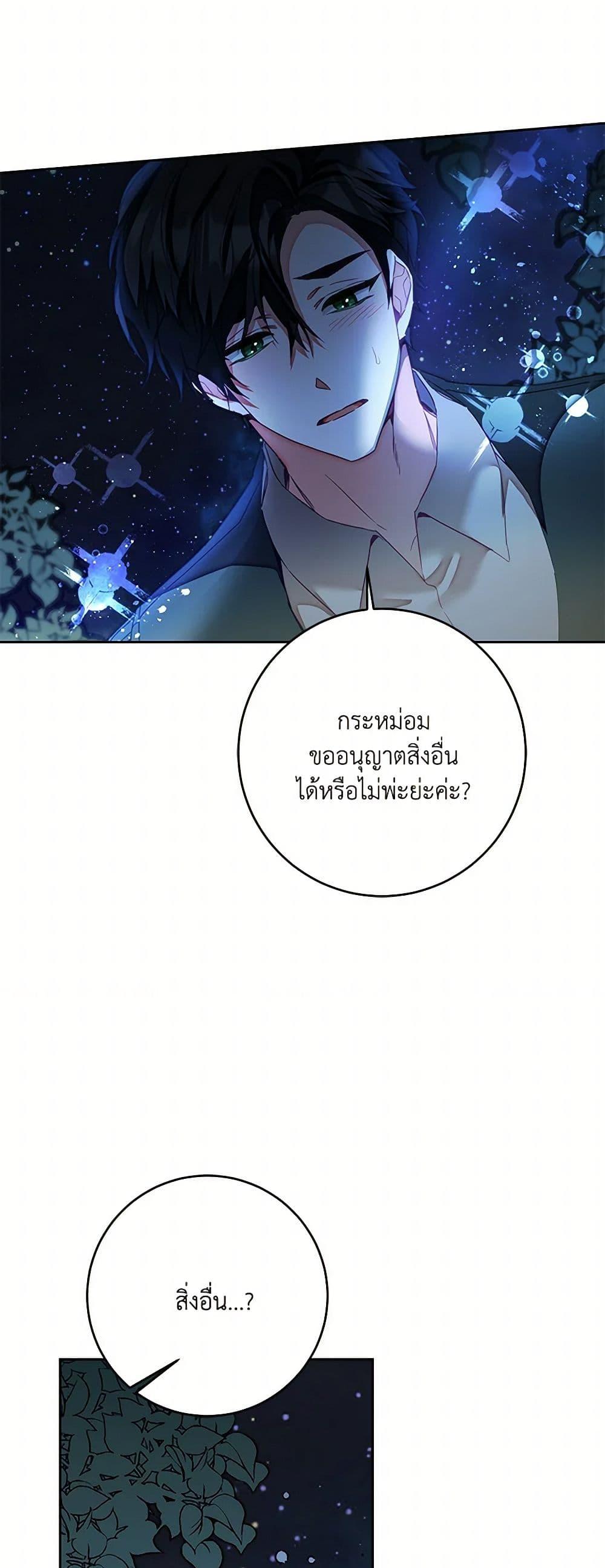 Manga-lc-com อ่านมังงะ อ่านการ์ตูน ออนไลน์ ฟรี I’ve Become the Villainous Empress of a Novel ตอนที่ 1 2 3 4 5 6 7 8 9 10 11 12 13 14 ฟรี ไม่มีโฆษณา Manga-lc - อ่าน มังงะ อ่าน การ์ตูน ออนไลน์ อ่านมังงะ ฟรี