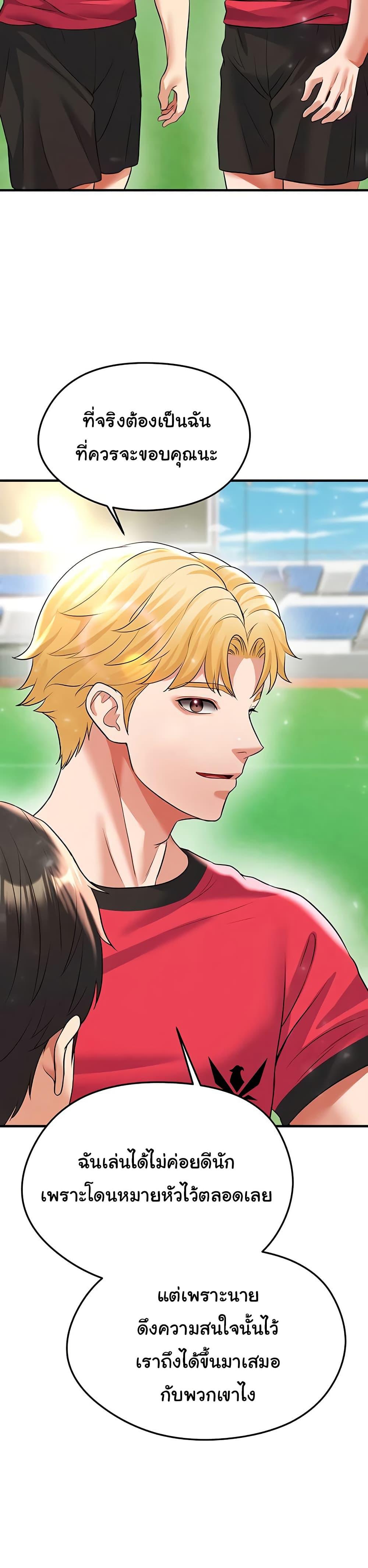 Doujin-Lc- อ่าน โดจิน มังฮวา เกาหลี ญี่ปุ่น จีน แปลไทย The Hottie’s Good at Football ตอนที่ 1 2 3 4 5 6 7 8 9 10 11 12 13 14 ฟรี ไม่มีโฆษณา อ่าน โดจิน Manhwa เกาหลี ญี่ปุ่น จีน เรามีครบ คัดมาให้เน้นๆ โดจิน 18+ รับประกันความฟินโดย  Doujin Lc