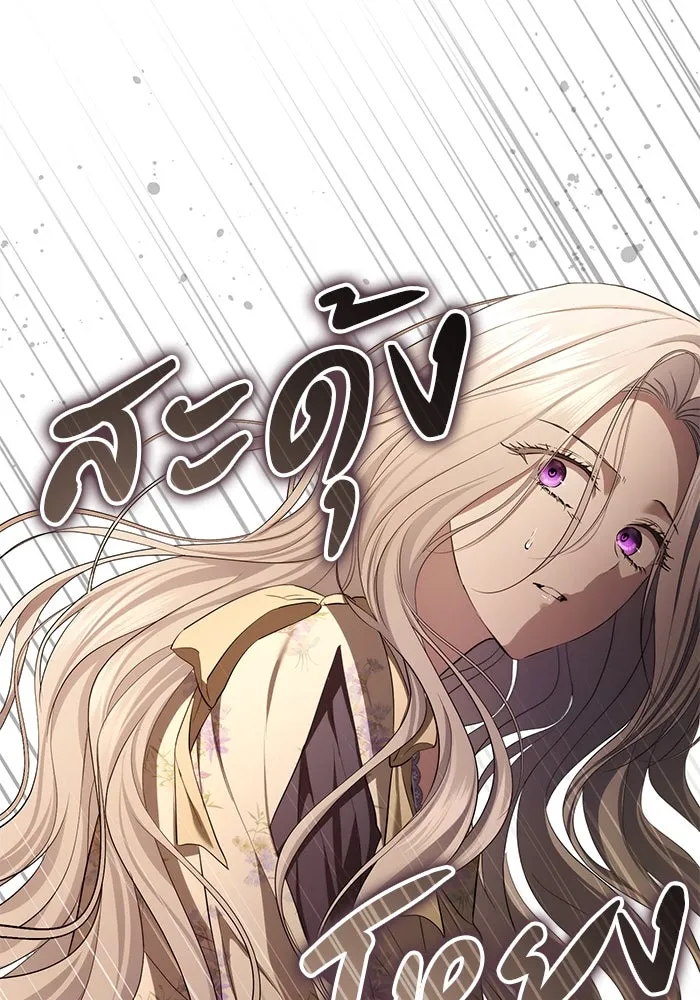 เกมรักด่านสุดท้ายจับนายพระเอก ตอนที่ 38 รูปที่ 82