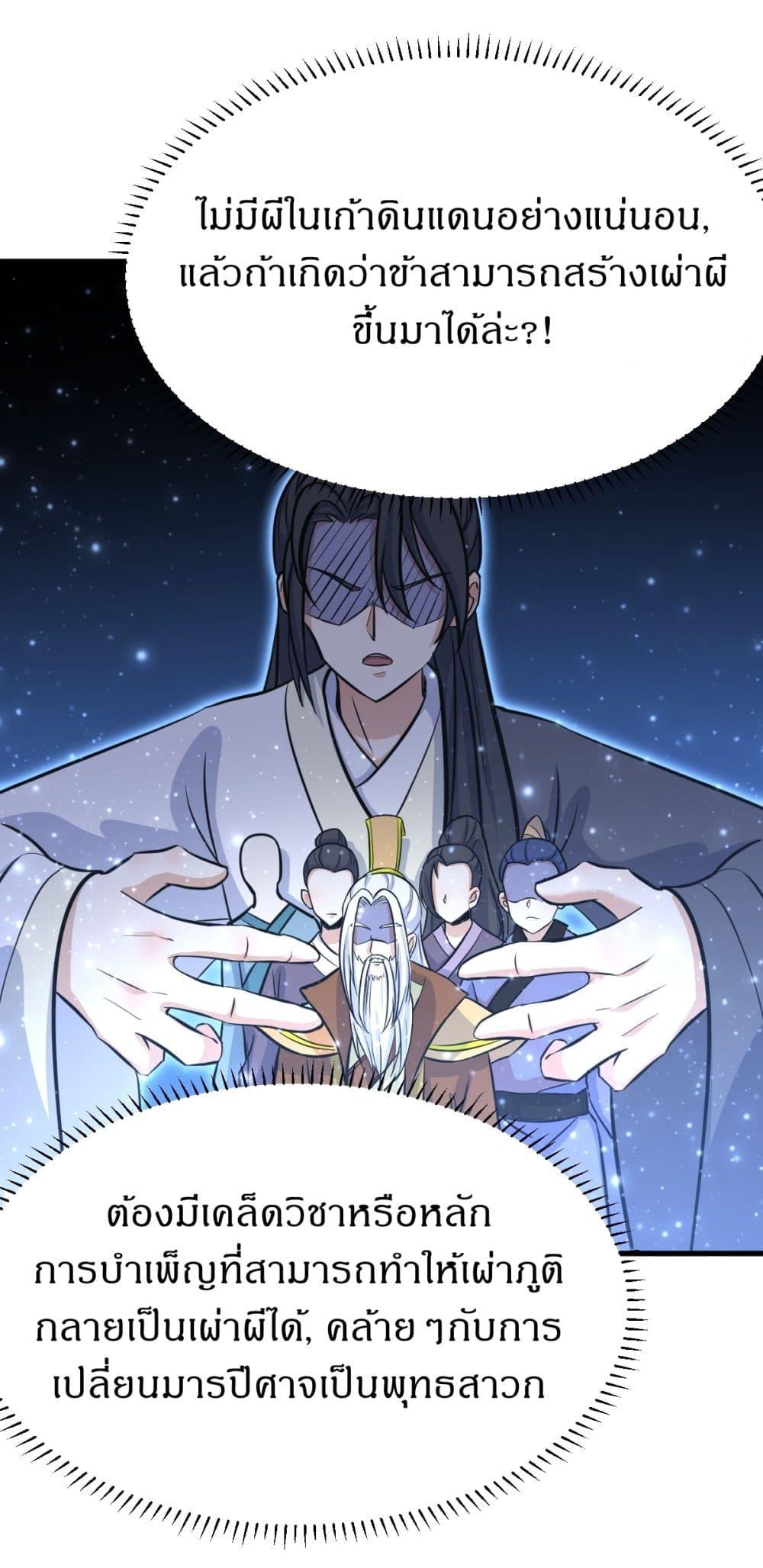 Manga-lc-com อ่านมังงะ อ่านการ์ตูน ออนไลน์ ฟรี Invincible After a Hundred Years of Seclusion ตอนที่ 1 2 3 4 5 6 7 8 9 10 11 12 13 14 ฟรี ไม่มีโฆษณา Manga-lc - อ่าน มังงะ อ่าน การ์ตูน ออนไลน์ อ่านมังงะ ฟรี