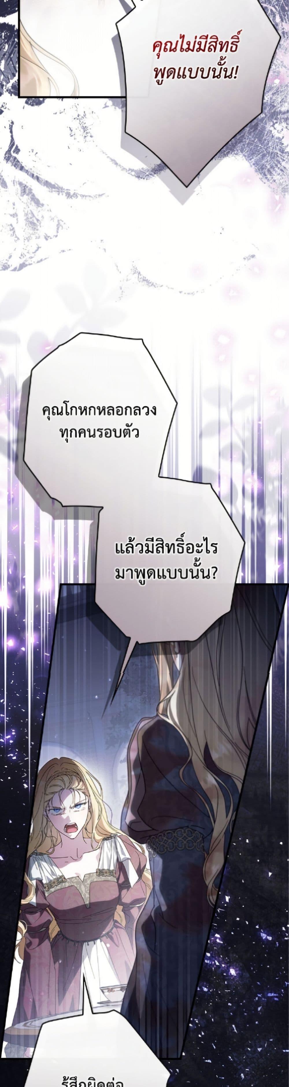 Manga-lc-com อ่านมังงะ อ่านการ์ตูน ออนไลน์ ฟรี How to Get My Husband on My Side ตอนที่ 1 2 3 4 5 6 7 8 9 10 11 12 13 14 ฟรี ไม่มีโฆษณา Manga-lc - อ่าน มังงะ อ่าน การ์ตูน ออนไลน์ อ่านมังงะ ฟรี