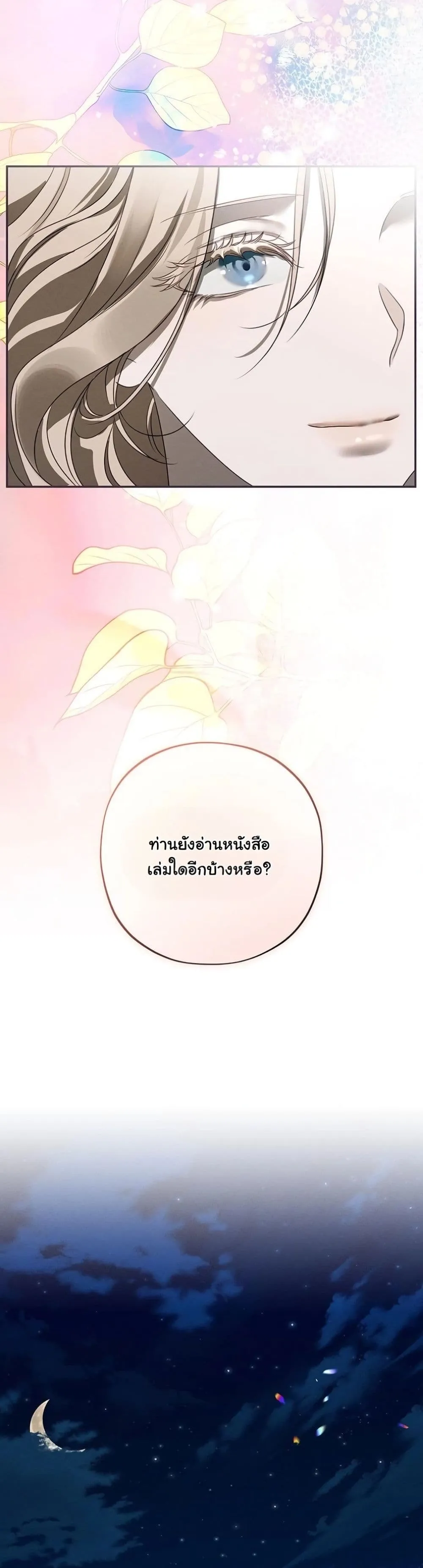 Manga-lc-com อ่านมังงะ อ่านการ์ตูน ออนไลน์ ฟรี About Things That Haven’t Occurred Yet ตอนที่ 1 2 3 4 5 6 7 8 9 10 11 12 13 14 ฟรี ไม่มีโฆษณา Manga-lc - อ่าน มังงะ อ่าน การ์ตูน ออนไลน์ อ่านมังงะ ฟรี