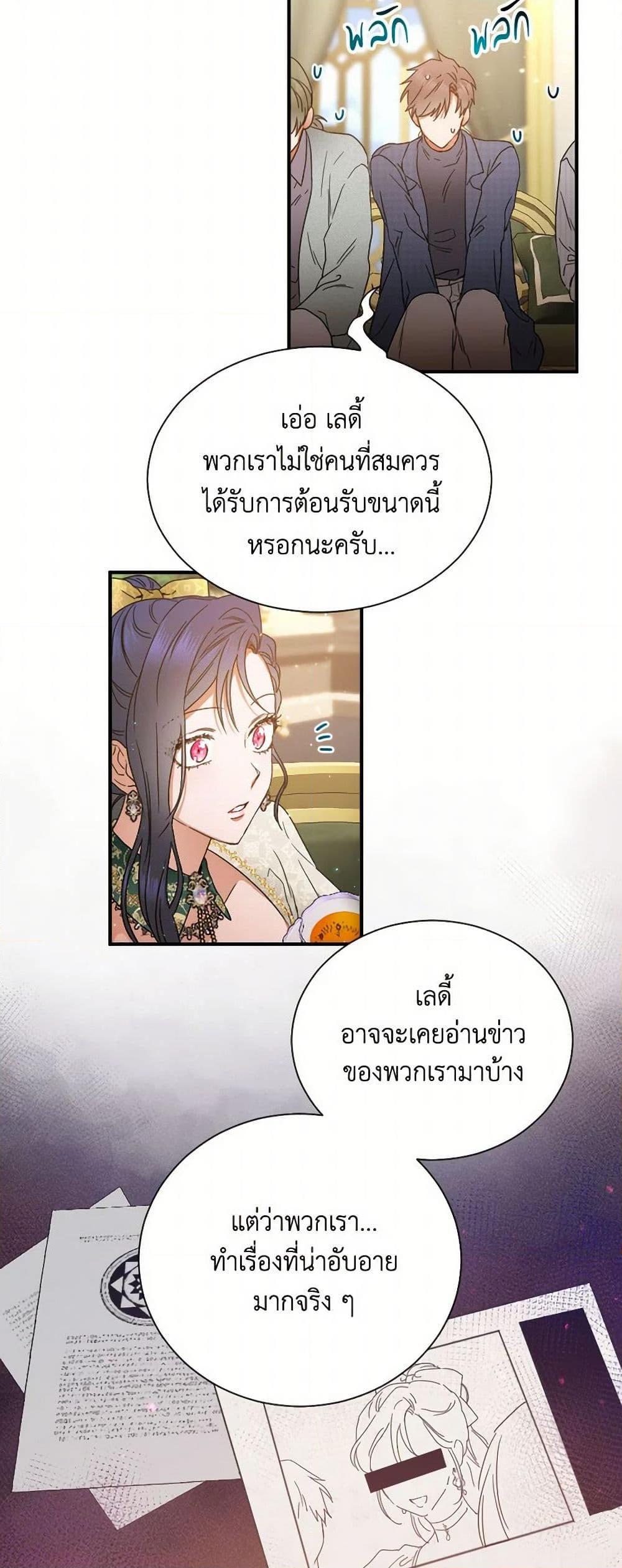Manga-lc-com อ่านมังงะ อ่านการ์ตูน ออนไลน์ ฟรี Lady Baby ตอนที่ 1 2 3 4 5 6 7 8 9 10 11 12 13 14 ฟรี ไม่มีโฆษณา Manga-lc - อ่าน มังงะ อ่าน การ์ตูน ออนไลน์ อ่านมังงะ ฟรี