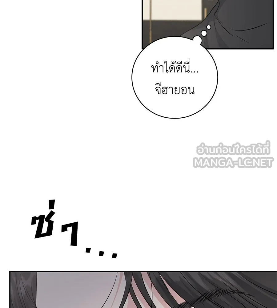 คิมหันต์นิรันดร ตอนที่ 10 รูปที่ 48