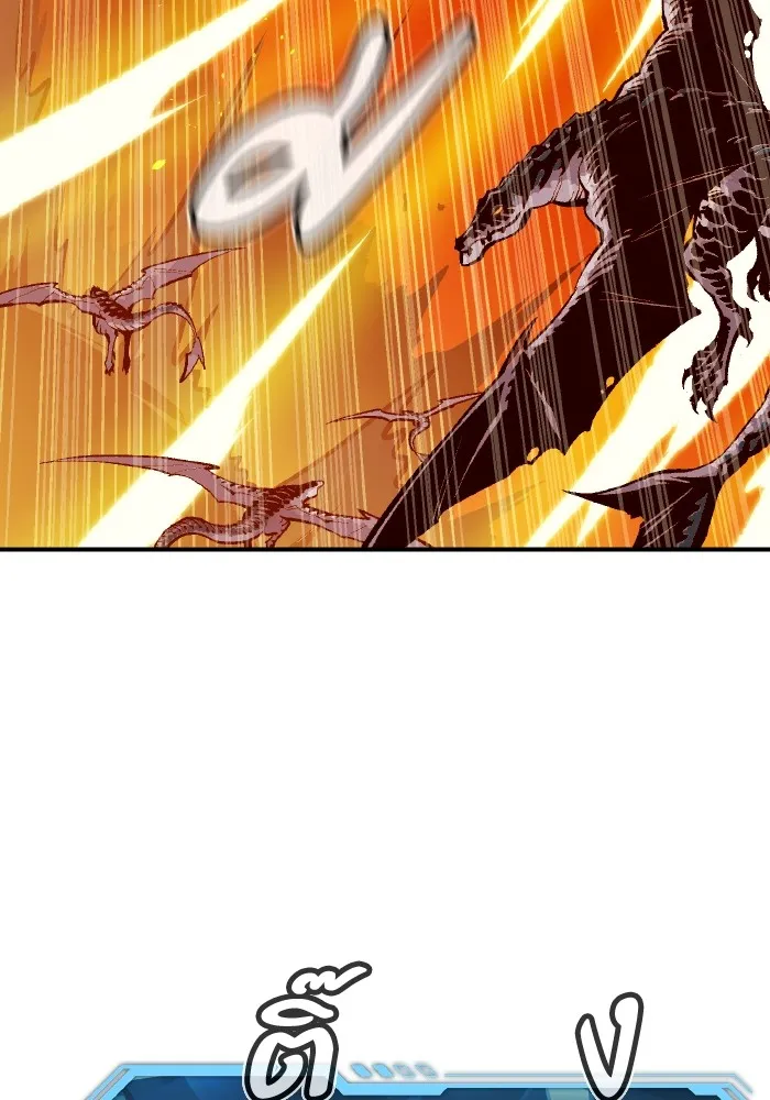 The Lone Necromancer ตอนที่ 103 รูปที่ 121