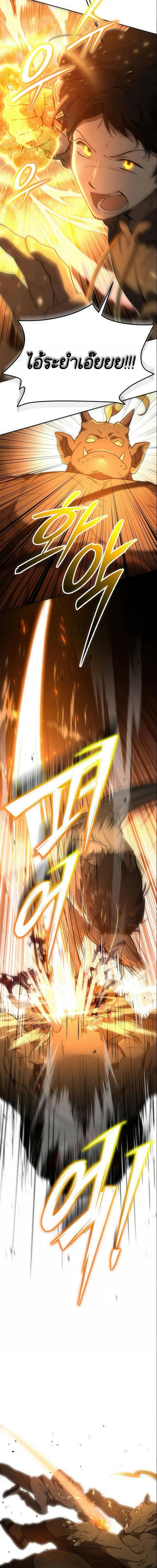 Manga-lc-com อ่านมังงะ อ่านการ์ตูน ออนไลน์ ฟรี Divine Beast Kindergarten ตอนที่ 1 2 3 4 5 6 7 8 9 10 11 12 13 14 ฟรี ไม่มีโฆษณา Manga-lc - อ่าน มังงะ อ่าน การ์ตูน ออนไลน์ อ่านมังงะ ฟรี