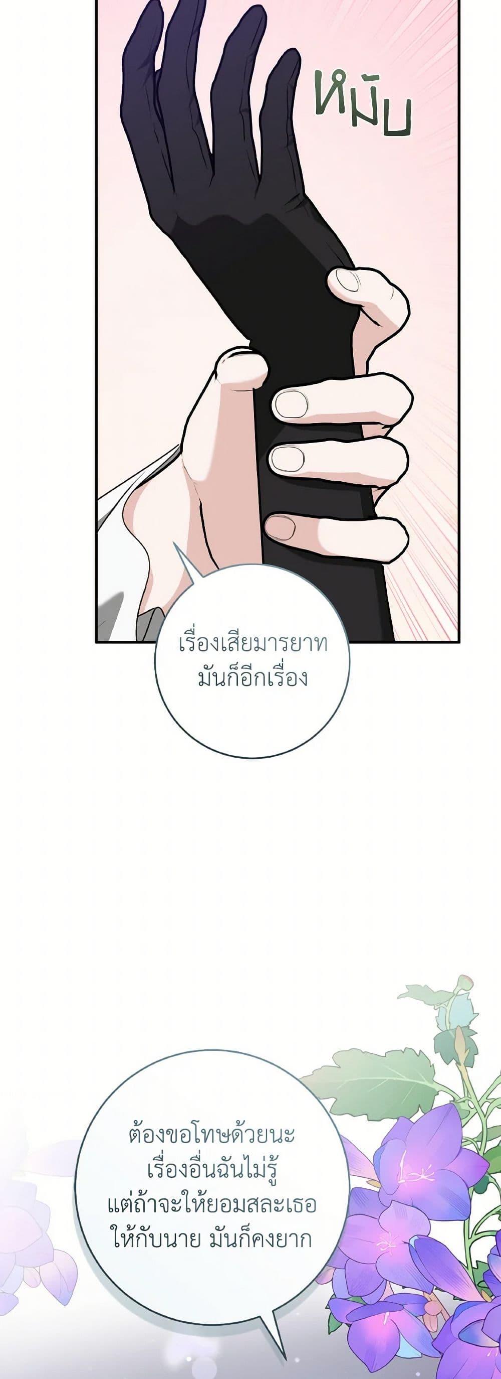 Manga-lc-com อ่านมังงะ อ่านการ์ตูน ออนไลน์ ฟรี A Dream Escape ตอนที่ 1 2 3 4 5 6 7 8 9 10 11 12 13 14 ฟรี ไม่มีโฆษณา Manga-lc - อ่าน มังงะ อ่าน การ์ตูน ออนไลน์ อ่านมังงะ ฟรี