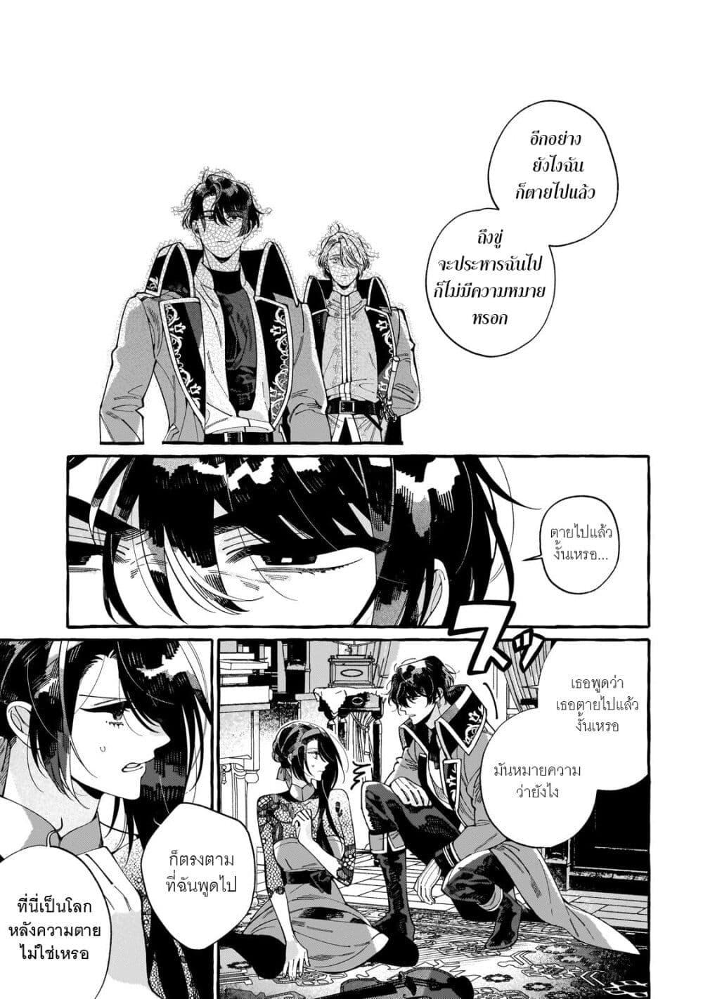 Manga-lc-com อ่านมังงะ อ่านการ์ตูน ออนไลน์ ฟรี Dropout kara no Saishuushoku Saki wa, Isekai no Saikyou Kishidan deshita ตอนที่ 1 2 3 4 5 6 7 8 9 10 11 12 13 14 ฟรี ไม่มีโฆษณา Manga-lc - อ่าน มังงะ อ่าน การ์ตูน ออนไลน์ อ่านมังงะ ฟรี