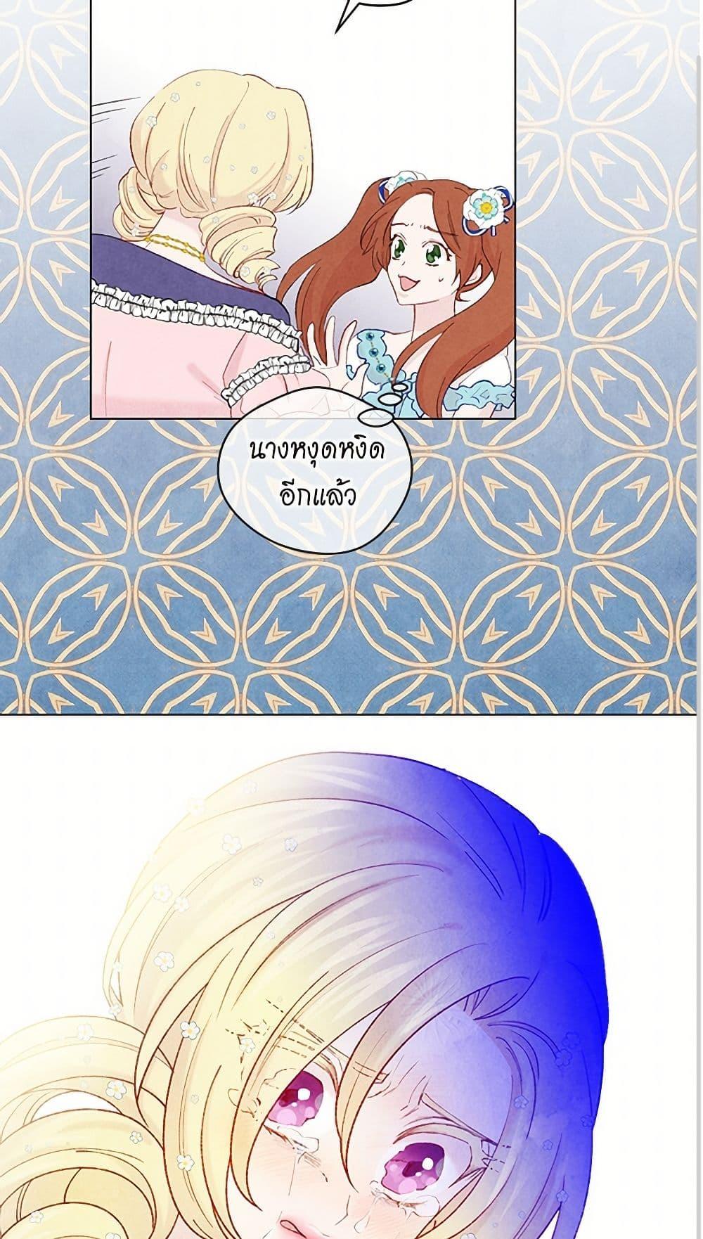 Manga-lc-com อ่านมังงะ อ่านการ์ตูน ออนไลน์ ฟรี Iris – The Lady and Her Smartphone ตอนที่ 1 2 3 4 5 6 7 8 9 10 11 12 13 14 ฟรี ไม่มีโฆษณา Manga-lc - อ่าน มังงะ อ่าน การ์ตูน ออนไลน์ อ่านมังงะ ฟรี