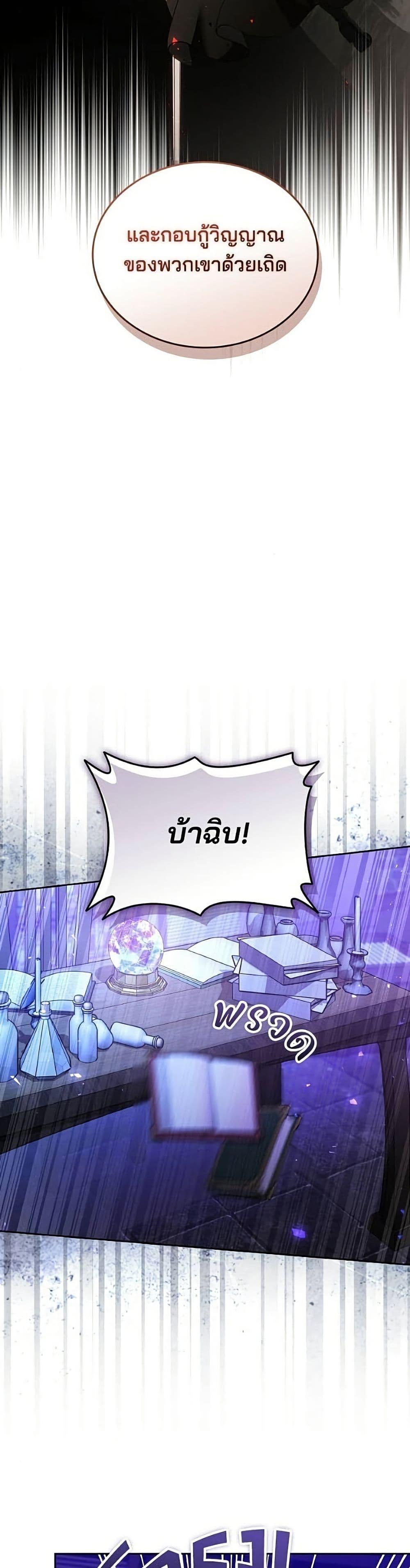 Manga-lc-com อ่านมังงะ อ่านการ์ตูน ออนไลน์ ฟรี The Reason Why the Villainess Picked up a Sword ตอนที่ 1 2 3 4 5 6 7 8 9 10 11 12 13 14 ฟรี ไม่มีโฆษณา Manga-lc - อ่าน มังงะ อ่าน การ์ตูน ออนไลน์ อ่านมังงะ ฟรี