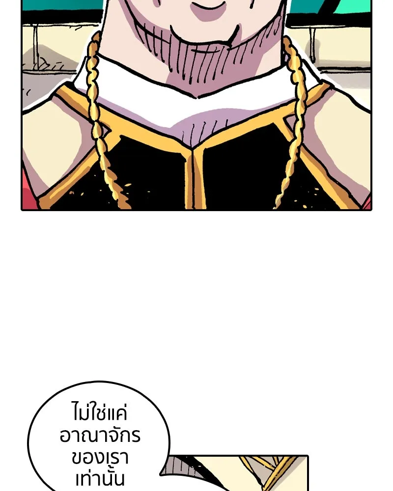 เคลวาเทส อสูรจอมราชัน ตอนที่ 63 โรงเรียนเทวาซอร์เซน รูปที่ 23