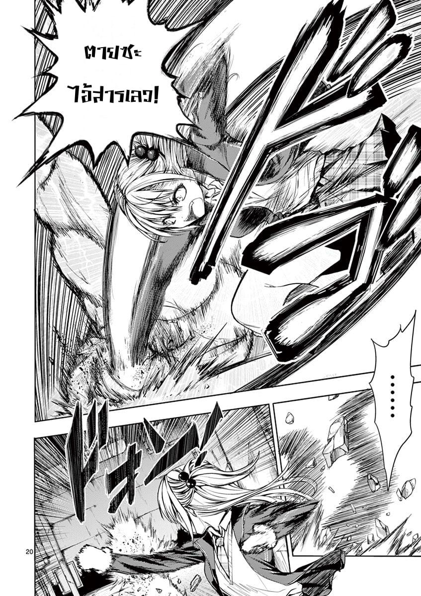 Manga-lc-com อ่านมังงะ อ่านการ์ตูน ออนไลน์ ฟรี Battle in 5 Seconds After Meeting ตอนที่ 1 2 3 4 5 6 7 8 9 10 11 12 13 14 ฟรี ไม่มีโฆษณา Manga-lc - อ่าน มังงะ อ่าน การ์ตูน ออนไลน์ อ่านมังงะ ฟรี