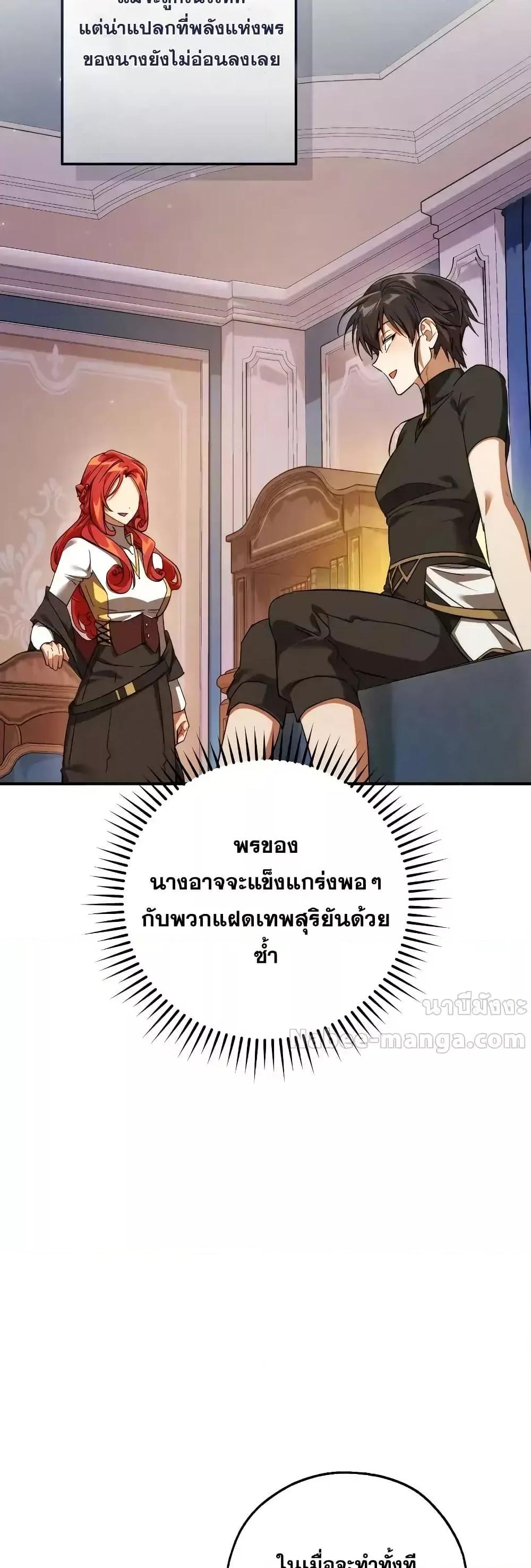 Manga-lc-com อ่านมังงะ อ่านการ์ตูน ออนไลน์ ฟรี TrashOfTheCo ตอนที่ 1 2 3 4 5 6 7 8 9 10 11 12 13 14 ฟรี ไม่มีโฆษณา Manga-lc - อ่าน มังงะ อ่าน การ์ตูน ออนไลน์ อ่านมังงะ ฟรี