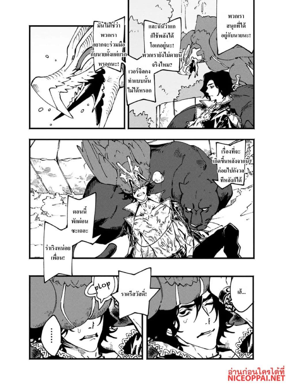 Manga-lc-com อ่านมังงะ อ่านการ์ตูน ออนไลน์ ฟรี Devil May Cry 5 -Visions of V- ตอนที่ 1 2 3 4 5 6 7 8 9 10 11 12 13 14 ฟรี ไม่มีโฆษณา Manga-lc - อ่าน มังงะ อ่าน การ์ตูน ออนไลน์ อ่านมังงะ ฟรี