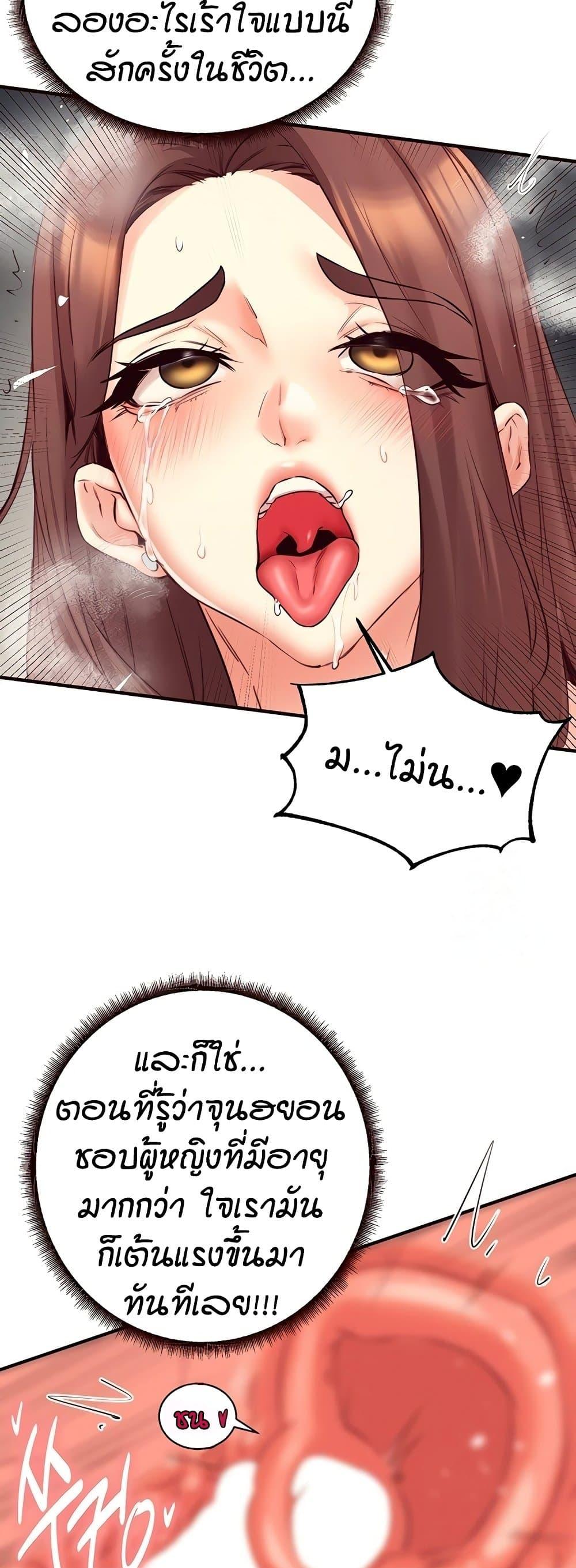 Doujin-Lc- อ่าน โดจิน มังฮวา เกาหลี ญี่ปุ่น จีน แปลไทย An Introduction to MILFs ตอนที่ 1 2 3 4 5 6 7 8 9 10 11 12 13 14 ฟรี ไม่มีโฆษณา อ่าน โดจิน Manhwa เกาหลี ญี่ปุ่น จีน เรามีครบ คัดมาให้เน้นๆ โดจิน 18+ รับประกันความฟินโดย  Doujin Lc