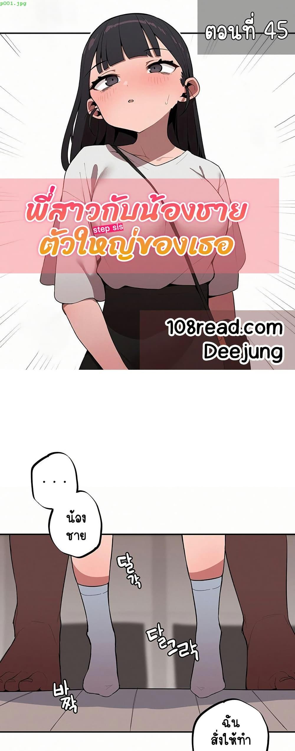 Doujin-Lc- อ่าน โดจิน มังฮวา เกาหลี ญี่ปุ่น จีน แปลไทย Noona and her BIG ตอนที่ 1 2 3 4 5 6 7 8 9 10 11 12 13 14 ฟรี ไม่มีโฆษณา อ่าน โดจิน Manhwa เกาหลี ญี่ปุ่น จีน เรามีครบ คัดมาให้เน้นๆ โดจิน 18+ รับประกันความฟินโดย  Doujin Lc