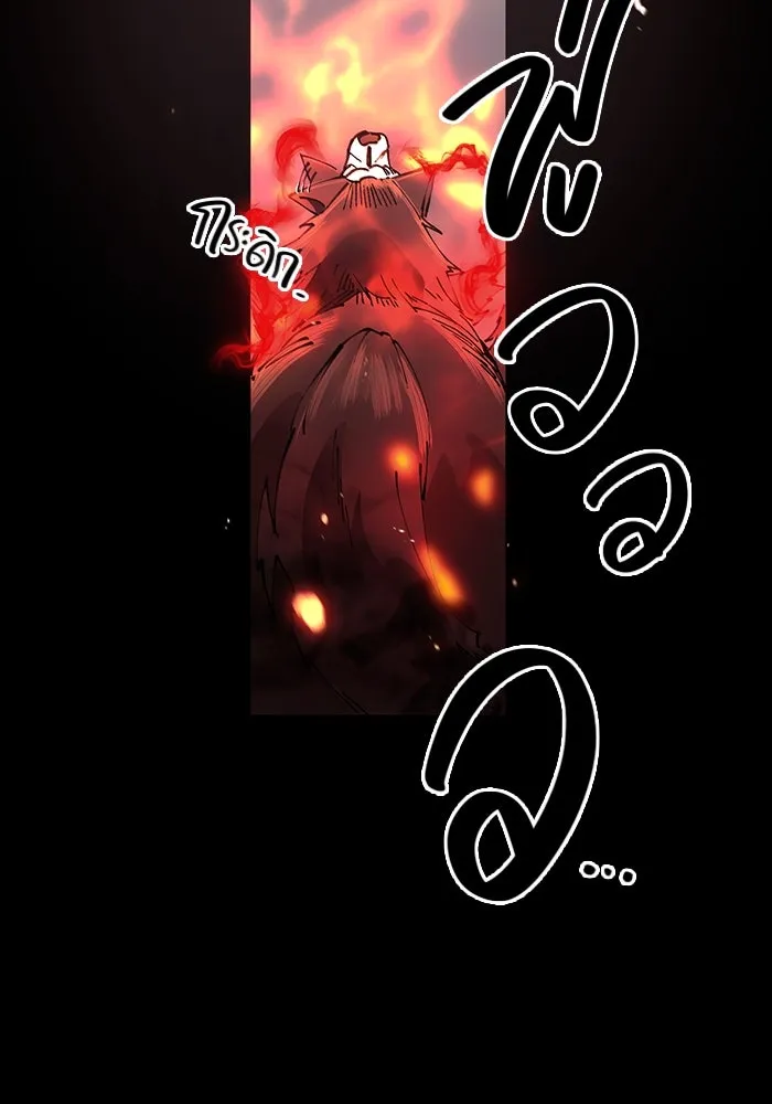 พลิกชะตาคว้าไอเทมระดับเทพ ตอนที่ 20 รูปที่ 26