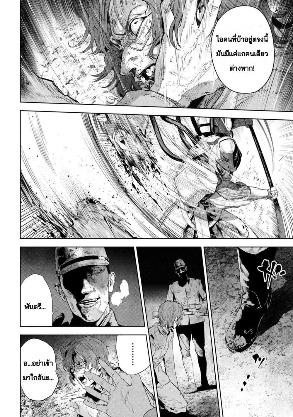 Manga-lc-com อ่านมังงะ อ่านการ์ตูน ออนไลน์ ฟรี FateType Redline ตอนที่ 1 2 3 4 5 6 7 8 9 10 11 12 13 14 ฟรี ไม่มีโฆษณา Manga-lc - อ่าน มังงะ อ่าน การ์ตูน ออนไลน์ อ่านมังงะ ฟรี