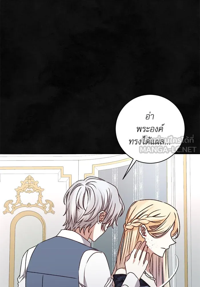 เกิดใหม่คราวนี้ ขอเป็นคนดีดูสักครั้ง ตอนที่ 58 รูปที่ 63