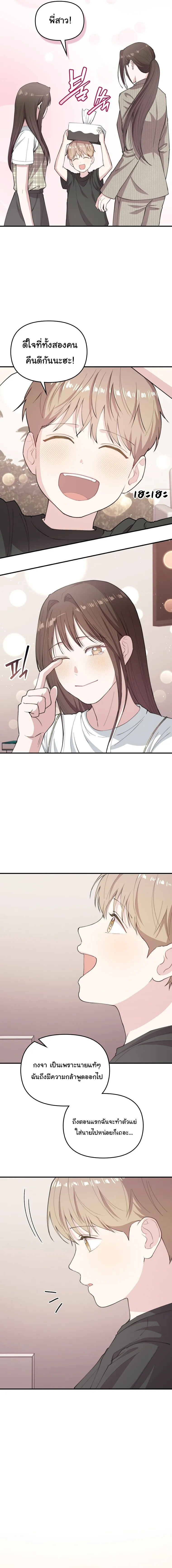 Manga-lc-com อ่านมังงะ อ่านการ์ตูน ออนไลน์ ฟรี Face Genius  0-Year-Old Top Star ตอนที่ 1 2 3 4 5 6 7 8 9 10 11 12 13 14 ฟรี ไม่มีโฆษณา Manga-lc - อ่าน มังงะ อ่าน การ์ตูน ออนไลน์ อ่านมังงะ ฟรี